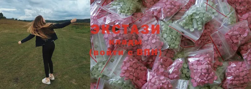 Ecstasy 99%  Армавир 