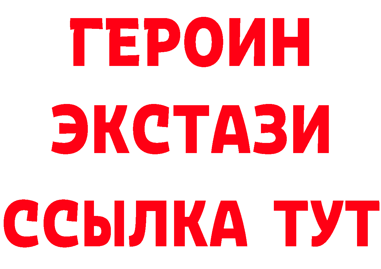 ГАШ VHQ вход мориарти MEGA Армавир