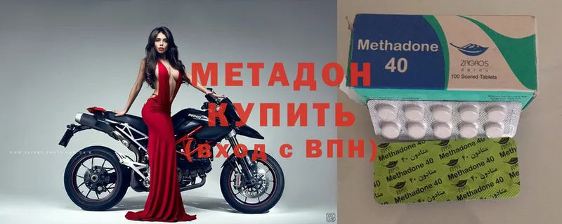 площадка Telegram  Армавир  Метадон methadone 